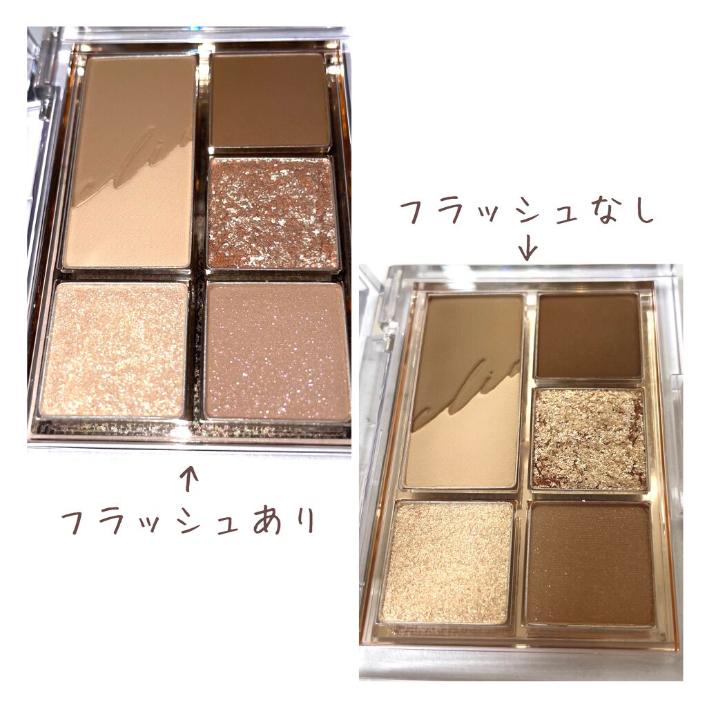 プロ アイパレット ミニ/CLIO/アイシャドウパレットを使ったクチコミ(7枚目)