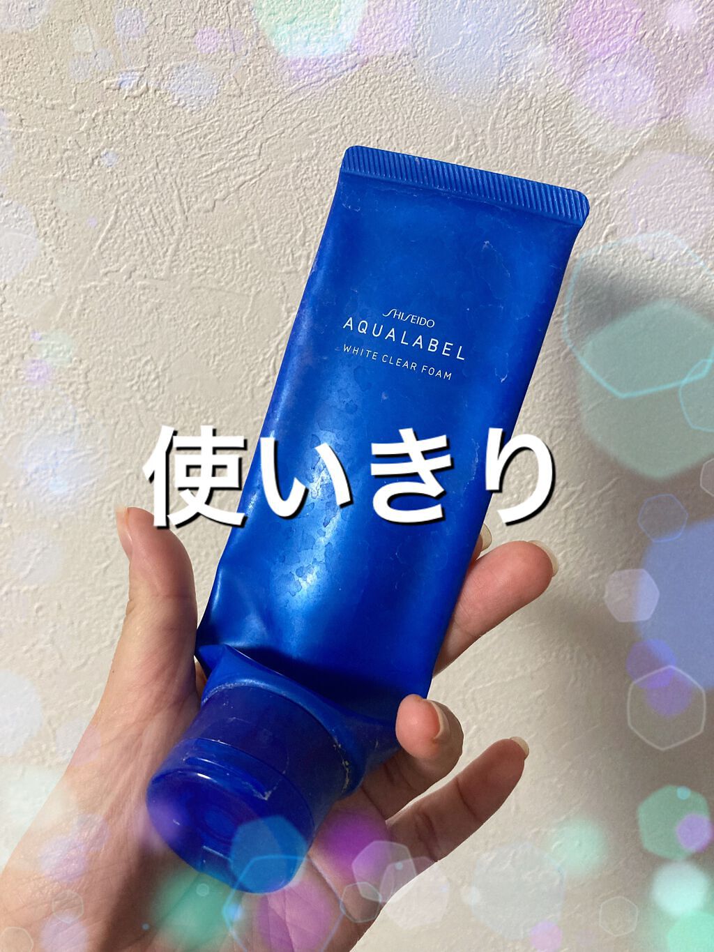 ホワイトクリアフォーム/アクアレーベル/洗顔フォームを使ったクチコミ（1枚目）