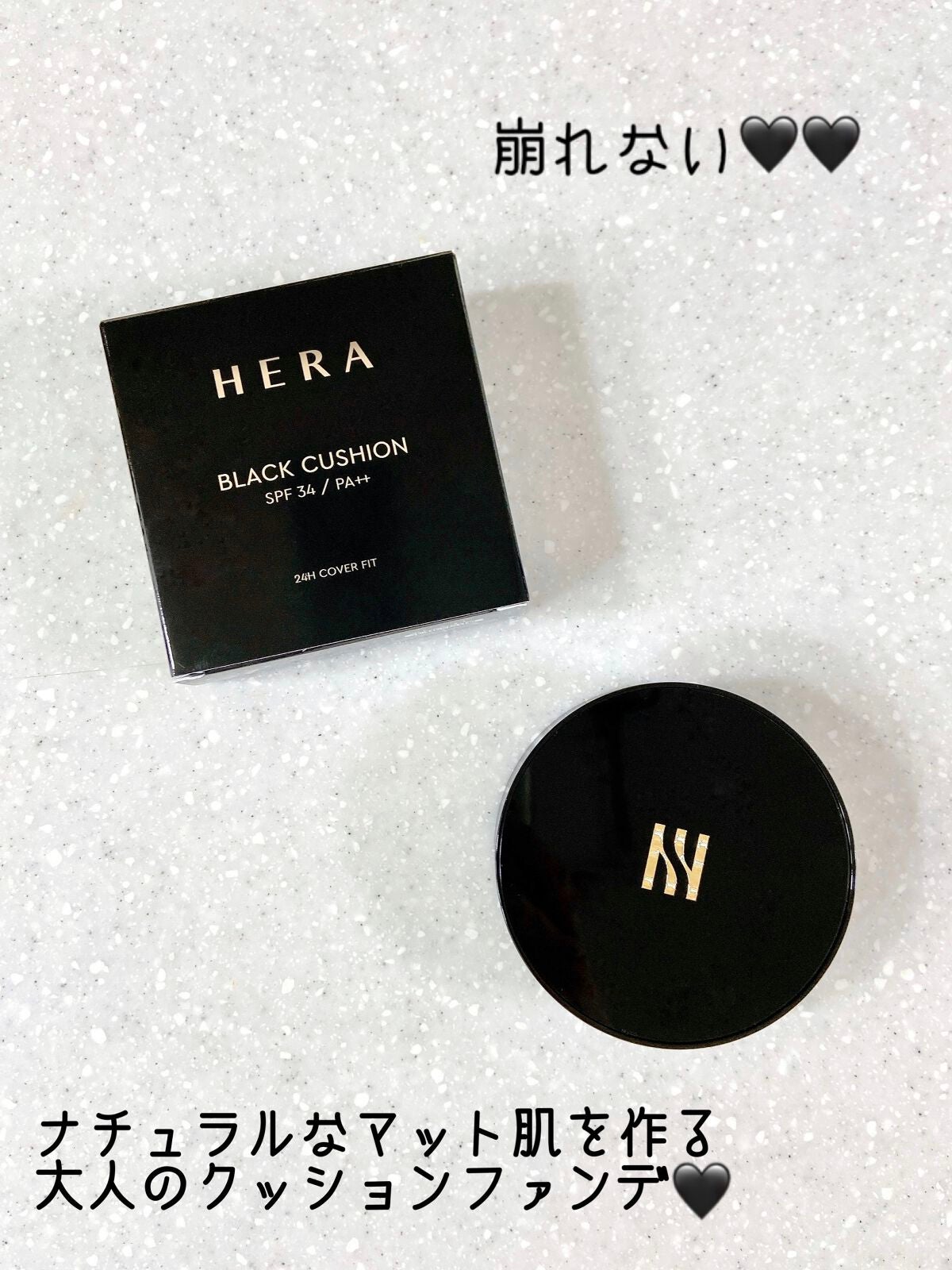 ブラック クッション/HERA/クッションファンデーションを使ったクチコミ(1枚目)