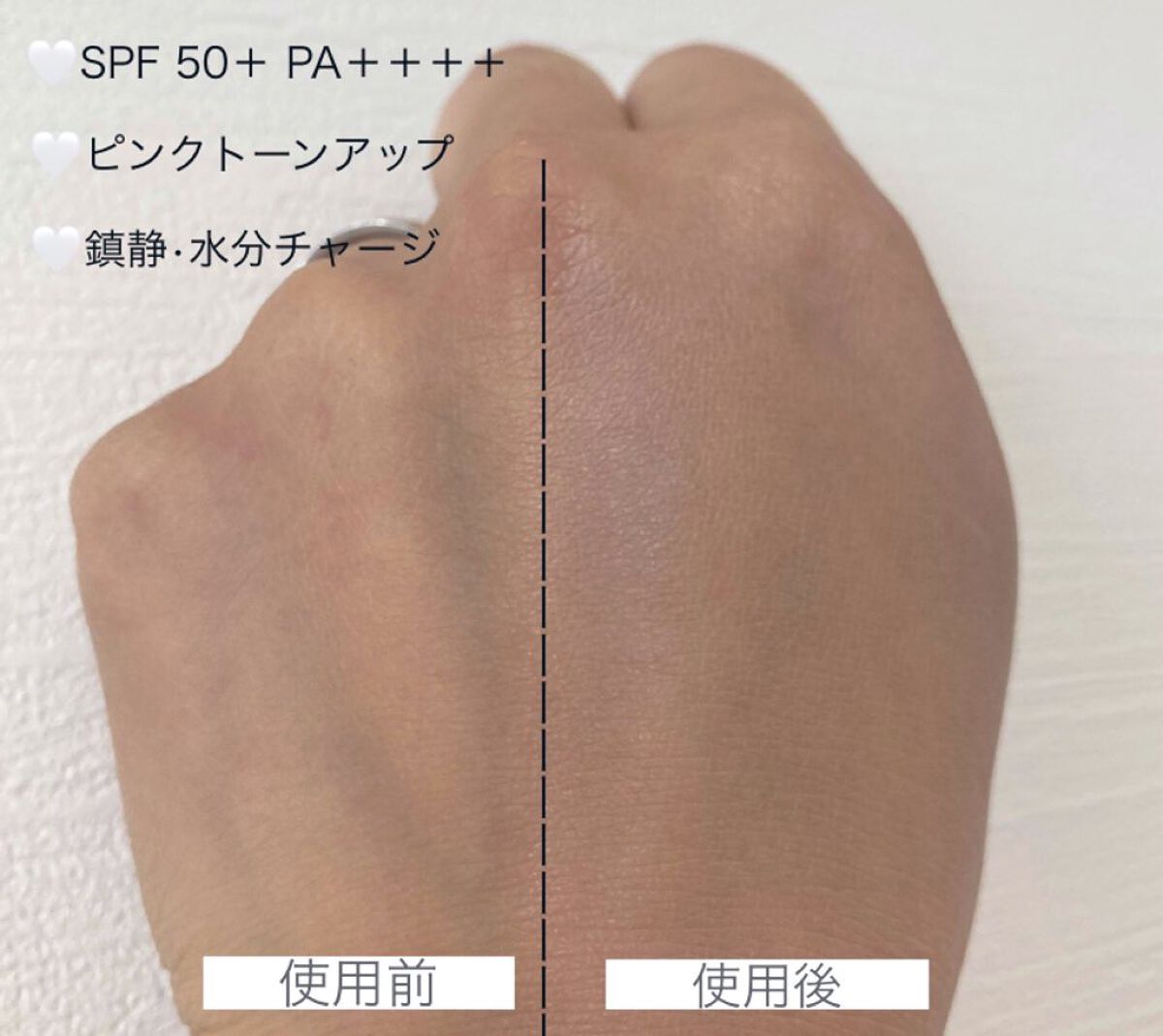 アロエ54.2アクアトーンアップUVクリーム SPF50+ PA++++/COSRX/日焼け止めクリームを使ったクチコミ(3枚目)