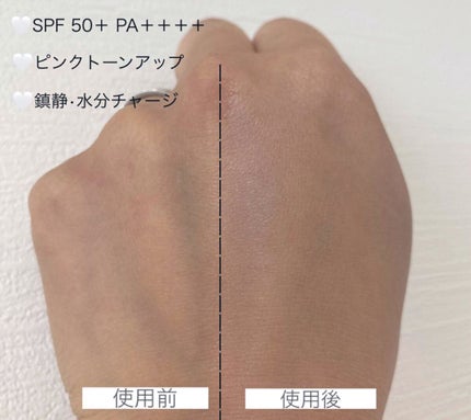 アロエ54.2アクアトーンアップUVクリーム SPF50+ PA++++/COSRX/日焼け止めクリームを使ったクチコミ(3枚目)