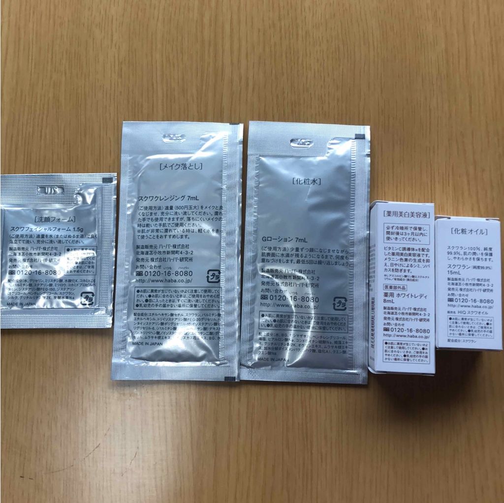 高品位「スクワラン」/HABA/フェイスオイルを使ったクチコミ（3枚目）