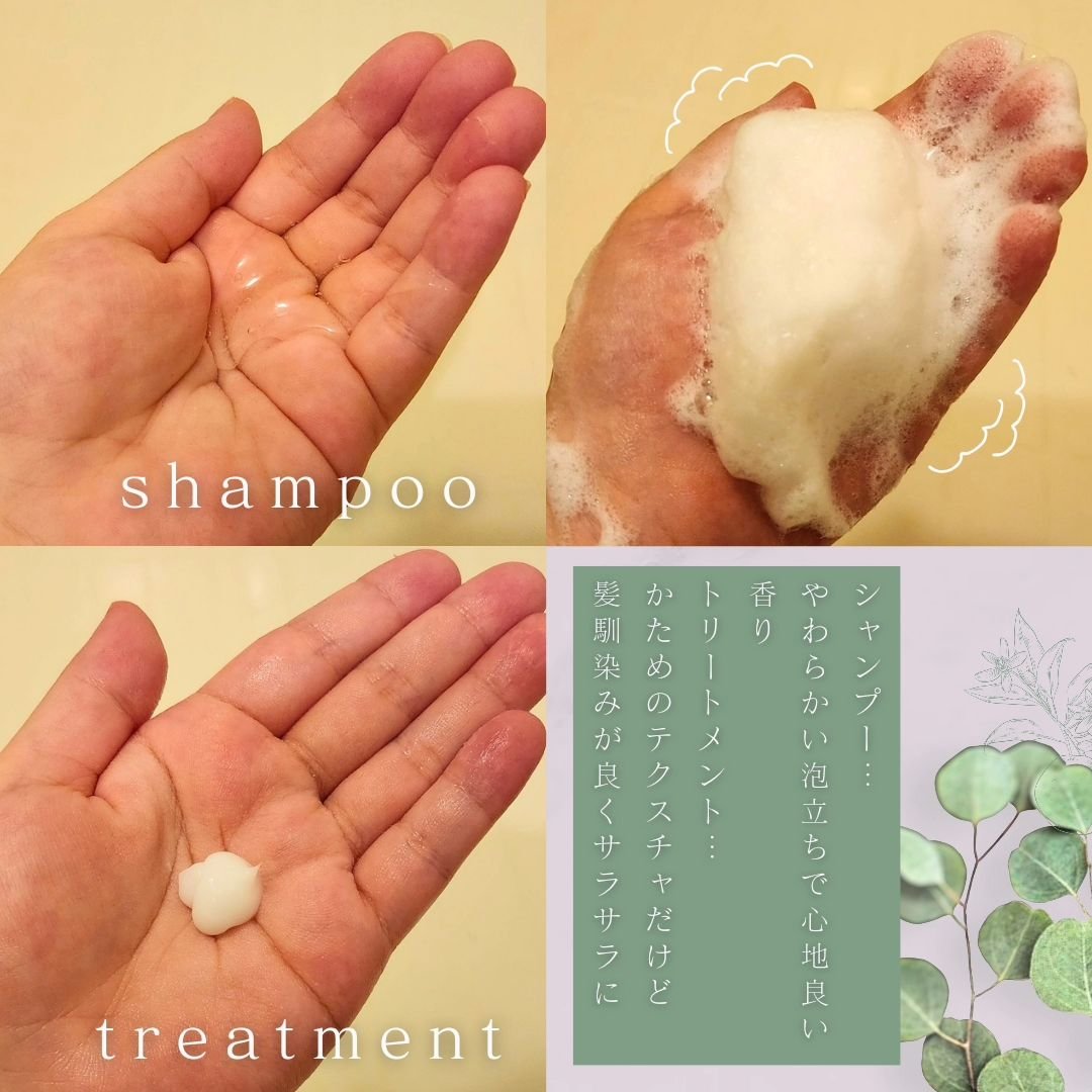 LPTケラチンリペアトリートメント/Daleaf/洗い流すヘアトリートメントを使ったクチコミ（3枚目）