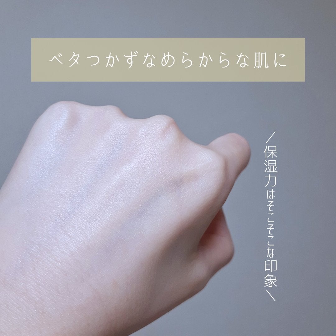 グローミスト CI/RMK/ミスト状化粧水を使ったクチコミ(5枚目)