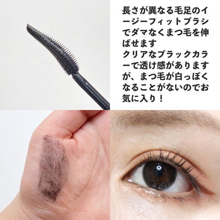 ラッシュニスタ プライマー/MAYBELLINE NEW YORK/マスカラ下地を使ったクチコミ(3枚目)