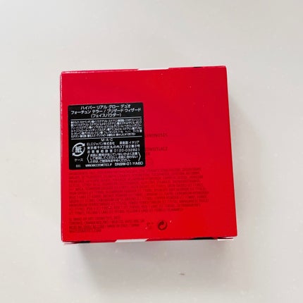 ハイパー リアル グロー デュオ フォーチュン テラー / ブリザード ウィザード/M・A・C/プレストパウダーの画像