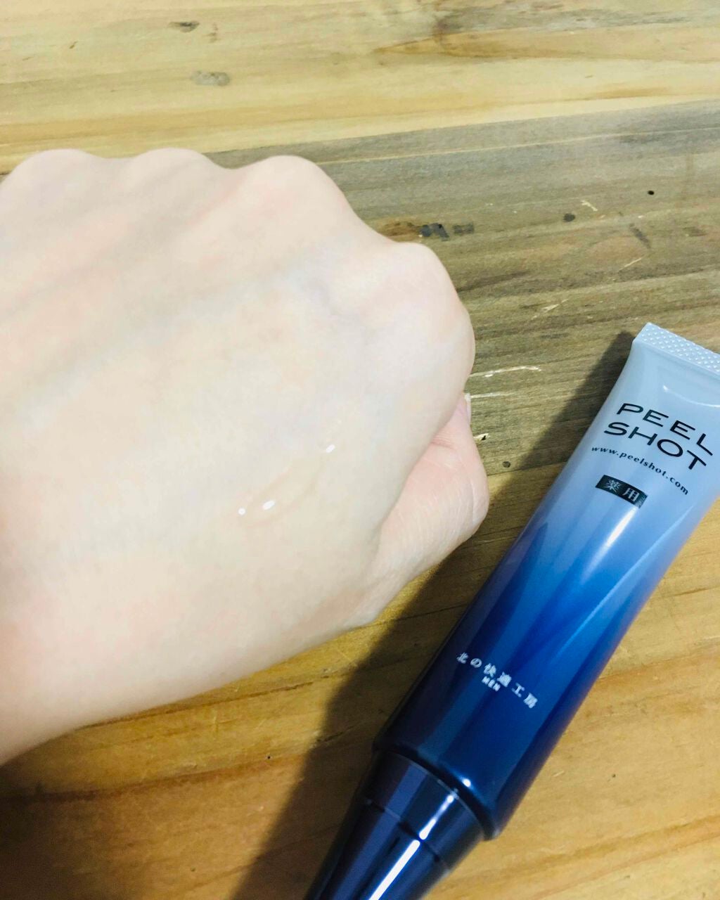ピールショット/北の快適工房/ピーリングを使ったクチコミ(2枚目)