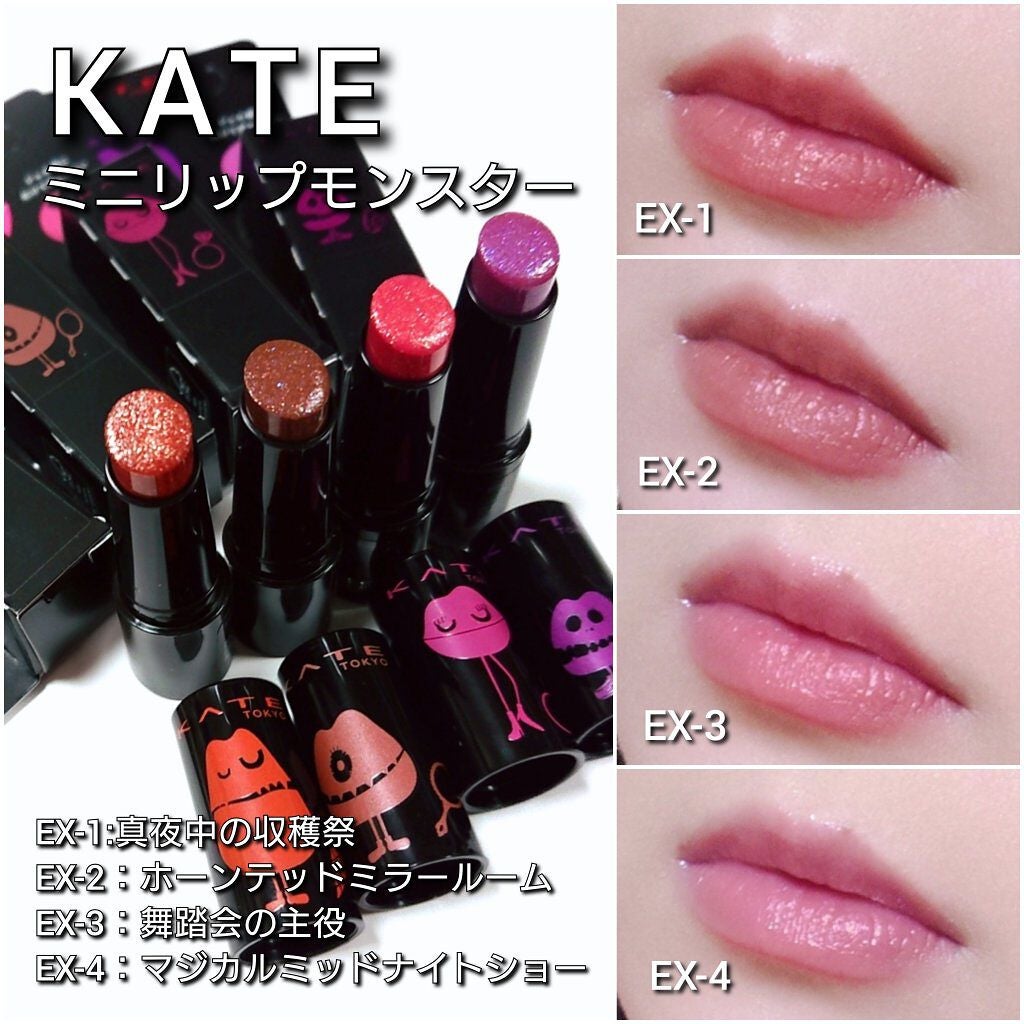 ケイト リップモンスター/KATE/口紅を使ったクチコミ(8枚目)