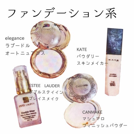 ダブル ウェア ステイ イン プレイス メークアップ /ESTEE LAUDER/リキッドファンデーションを使ったクチコミ(3枚目)