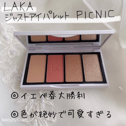 ジャストアイパレット/Laka/アイシャドウパレットを使ったクチコミ(1枚目)