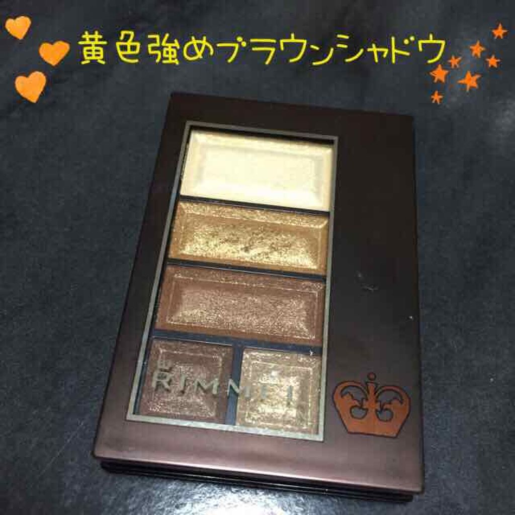 ショコラスウィート アイズ/リンメル ロンドン/アイシャドウパレットを使ったクチコミ（1枚目）