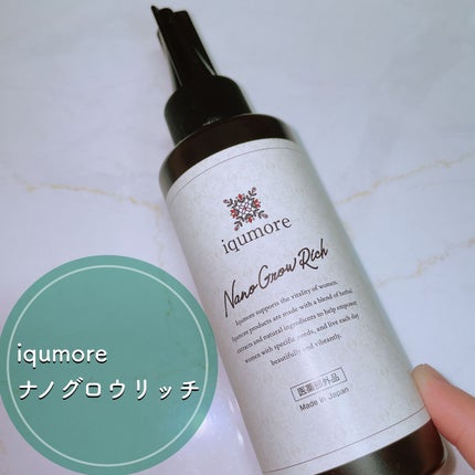 ナノグロウリッチ/iqumore/頭皮ローションを使ったクチコミ(1枚目)