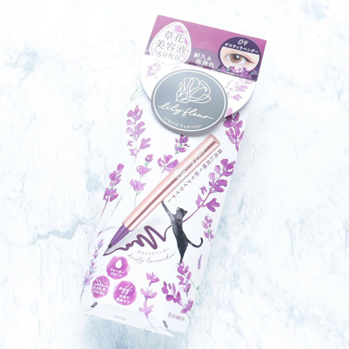 カラーミーツ アイライナー/リリーフルール/リキッドアイライナーを使ったクチコミ(7枚目)