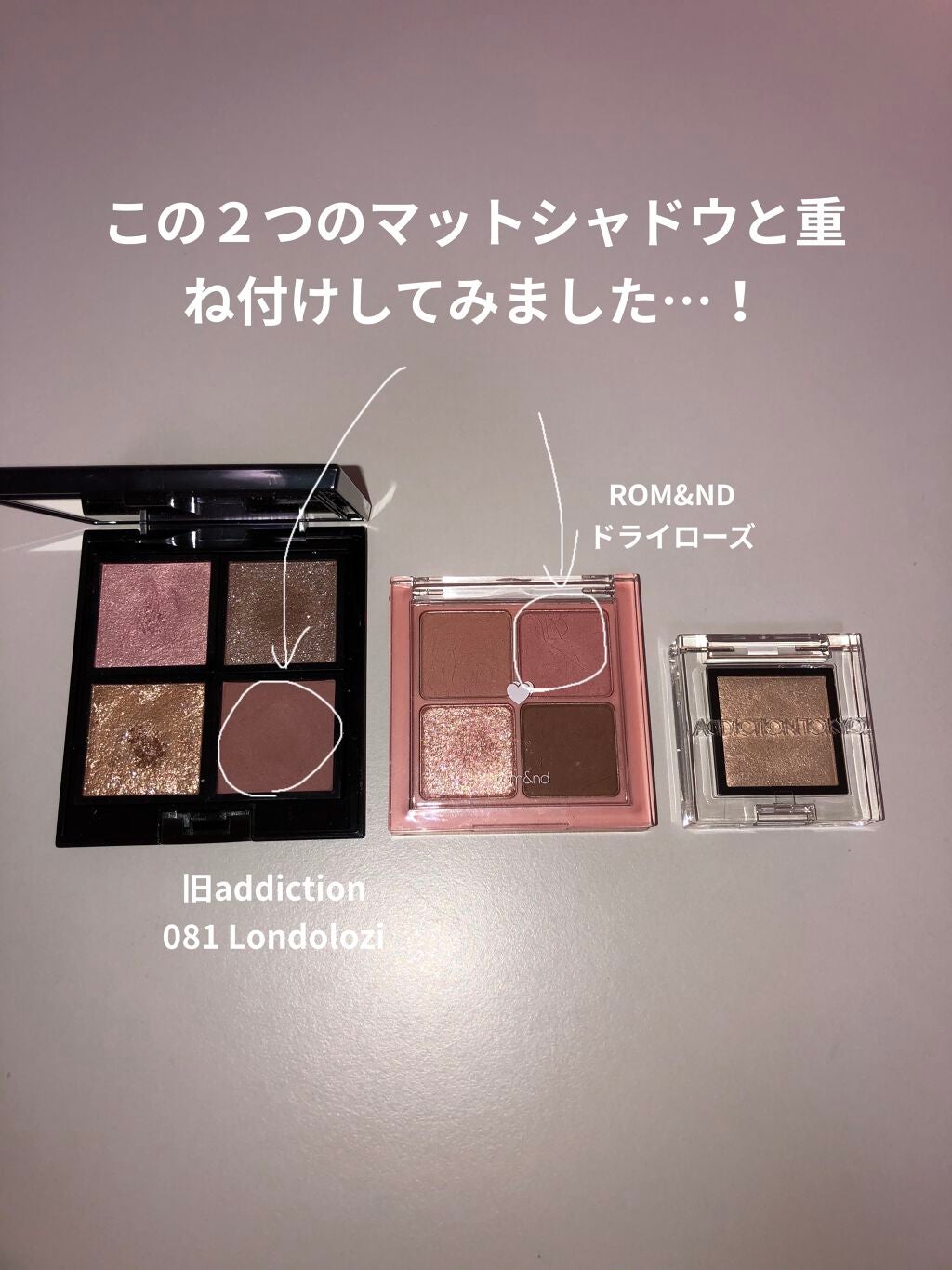 アディクション ザ アイシャドウ/ADDICTION/単色アイシャドウを使ったクチコミ(2枚目)