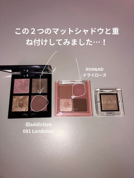 アディクション ザ アイシャドウ/ADDICTION/単色アイシャドウを使ったクチコミ(2枚目)