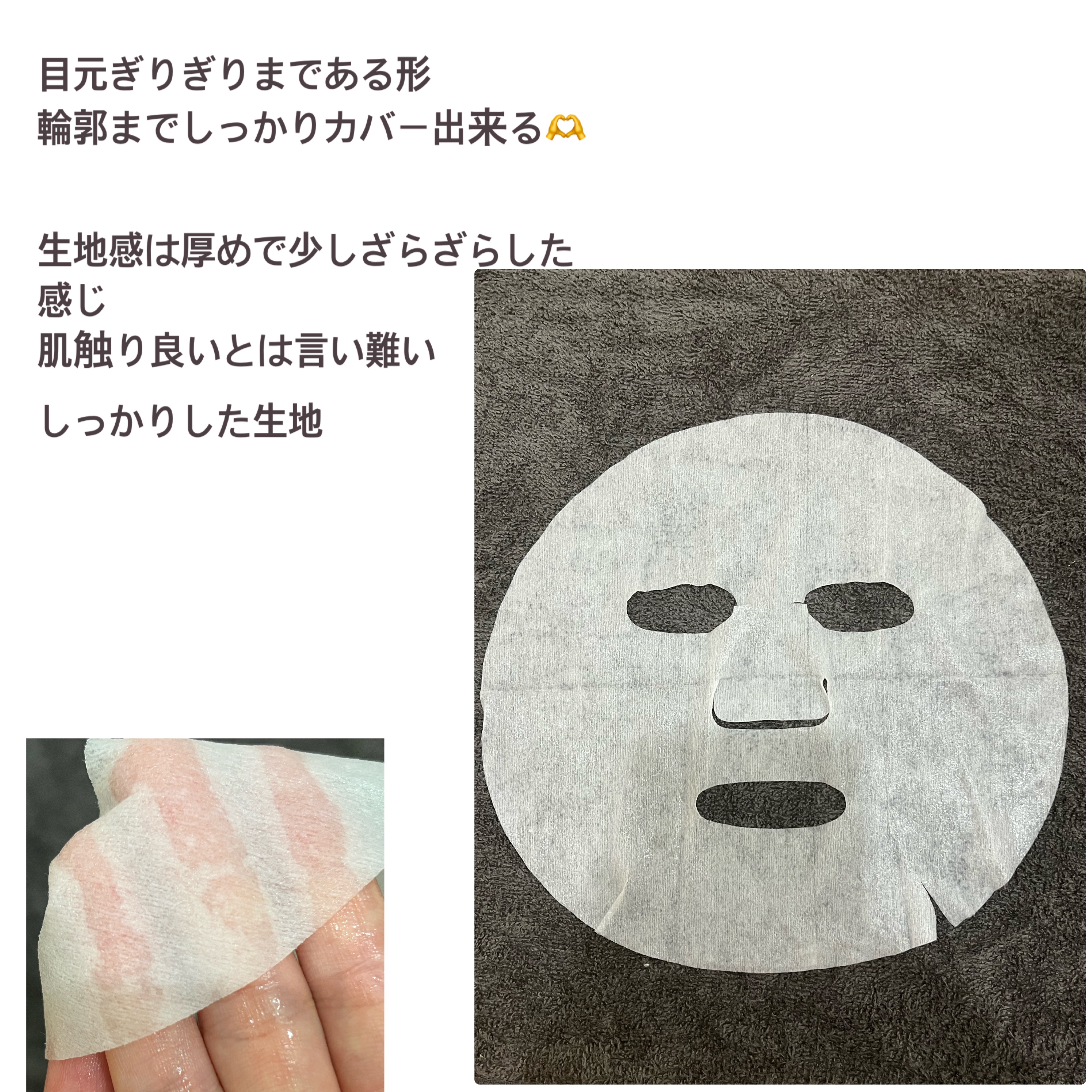 REJURAN スキンプロテクションマスク(27ml×5枚入り) /REJURAN COSMETICS/シートマスク・パックを使ったクチコミ（2枚目）