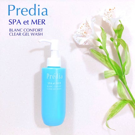 プレディア スパ・エ・メール ブラン コンフォール クリア ジェルウォッシュ/Prédia/ピーリングを使ったクチコミ(1枚目)