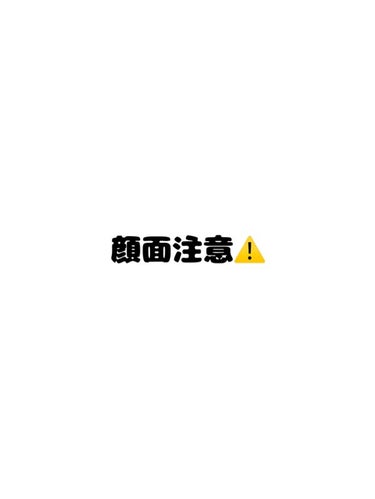 三十路を目前にして派手に転倒😭

右手にスマホを持っていたので左手と顎から着地してしまい、左手は皮向け、顎に擦り傷を作ってしまいました…😭😭

それだけならまだしも、顎を強打した為に腫れてしまってジブリ