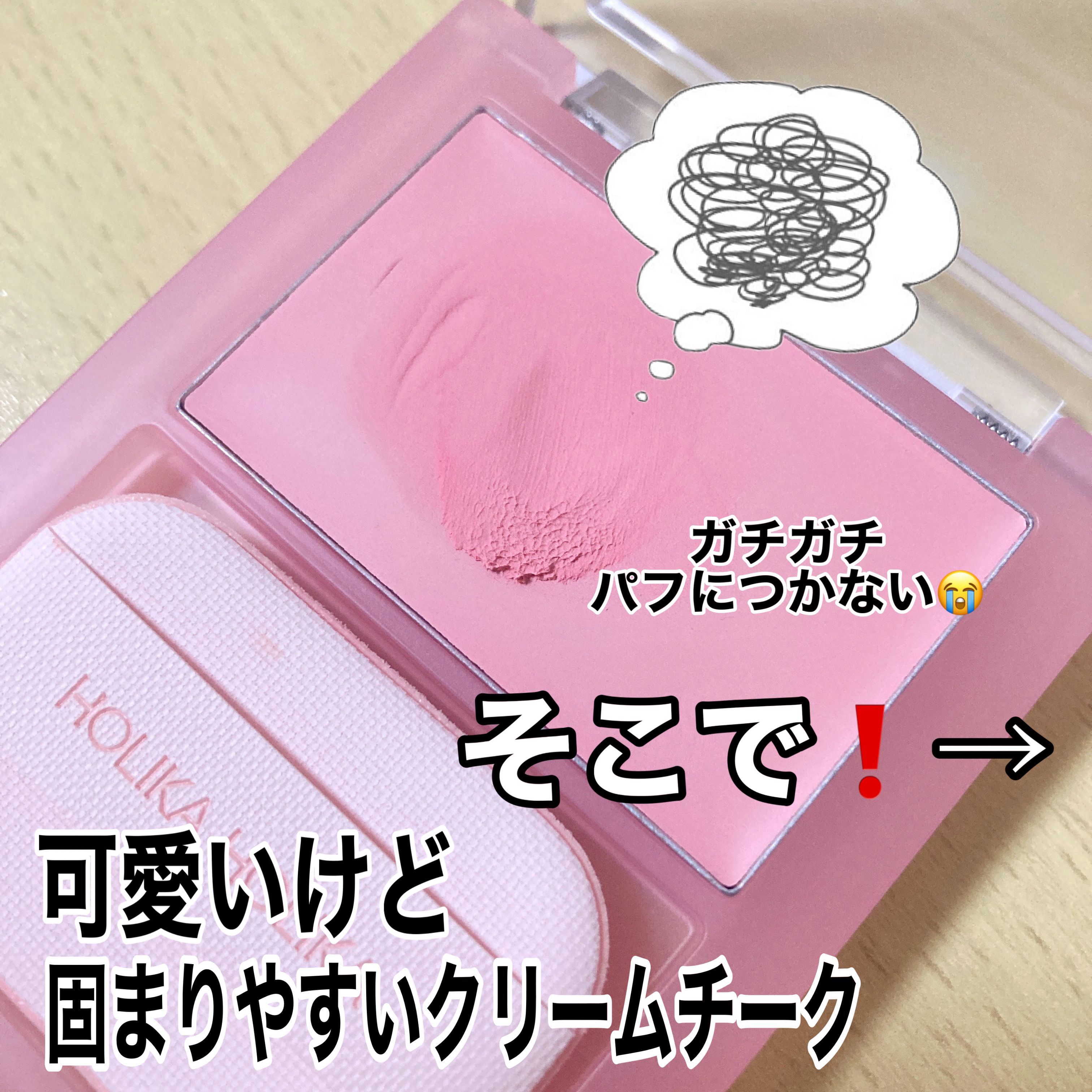 メイクブラシ6本セット/Emery Emily/メイクブラシを使ったクチコミ（2枚目）