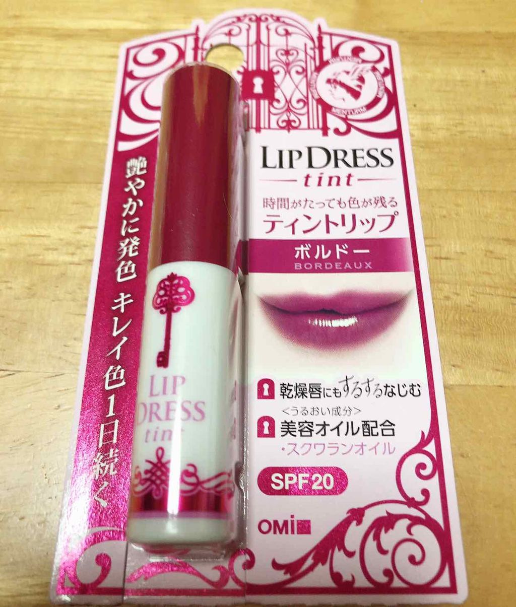 リップドレスティント/近江兄弟社/リップティントを使ったクチコミ（1枚目）