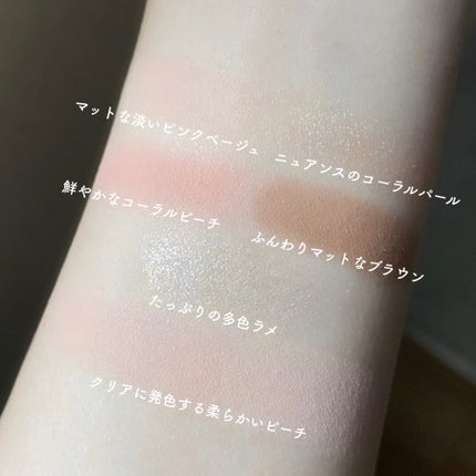 ベアレイヤーパレット/rom&nd/アイシャドウパレットを使ったクチコミ(4枚目)