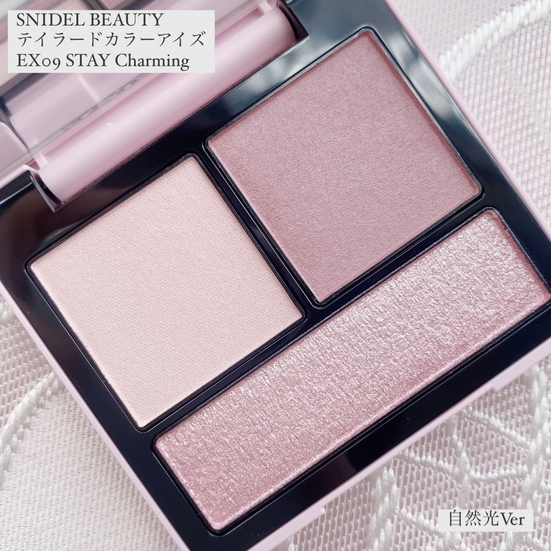 テイラード カラー アイズ/SNIDEL BEAUTY/アイシャドウパレットを使ったクチコミ（3枚目）