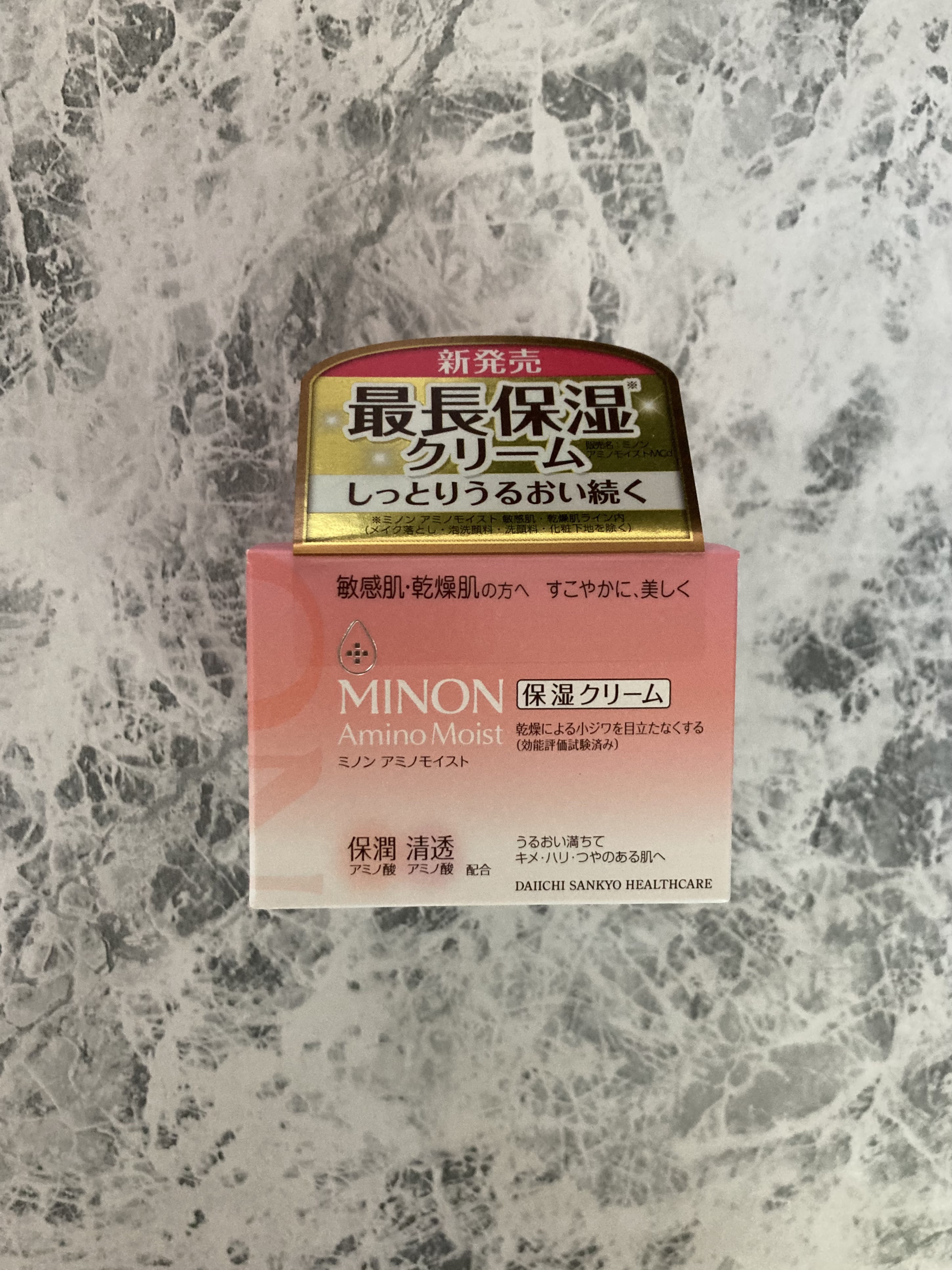 ミノン アミノモイスト モイストチャージ クリーム/ミノン/フェイスクリームを使ったクチコミ（1枚目）
