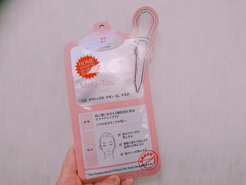 メラトックス スキン クリニック マスク/LEADERS/シートマスク・パックを使ったクチコミ（1枚目）