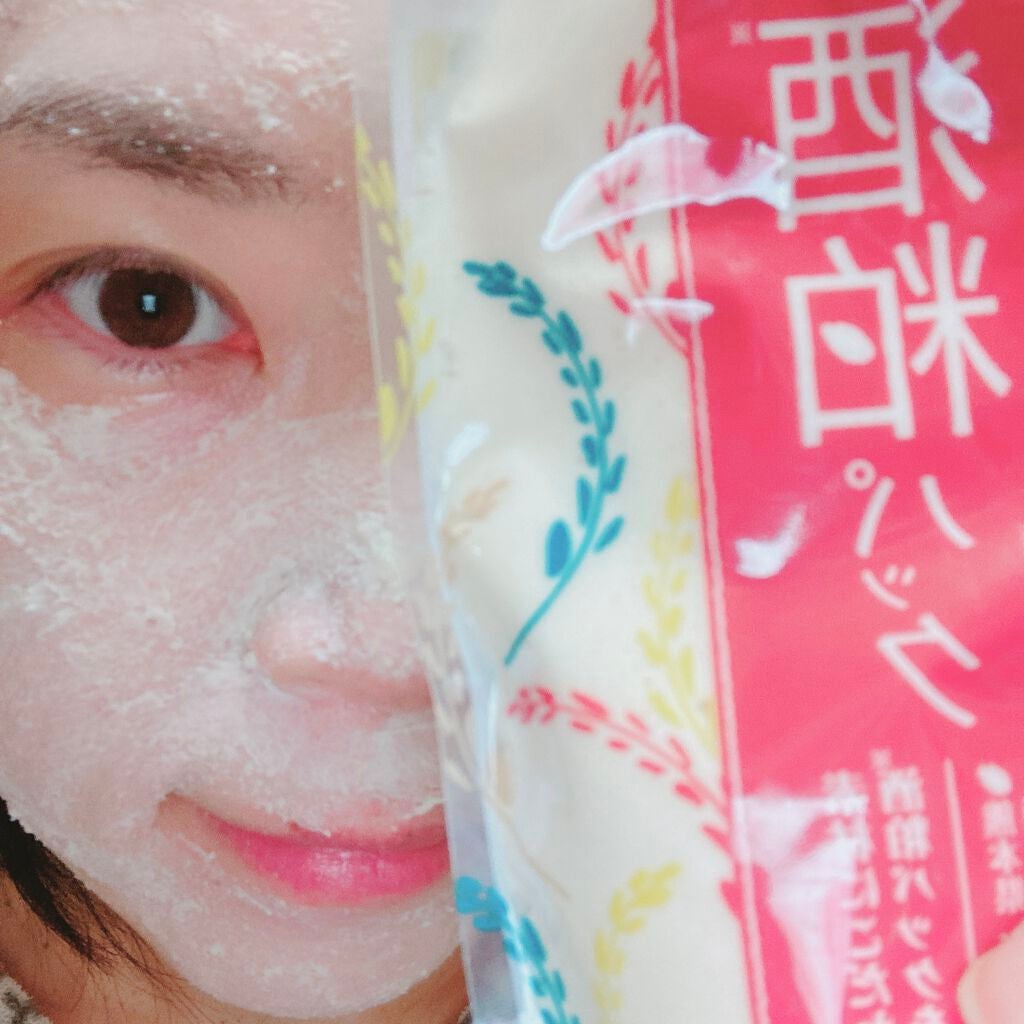 drumbeat4baby on LIPS 「今晩のスキンケア潤いが足りなかったので久しぶりに酒粕パックを投..」(4枚目)