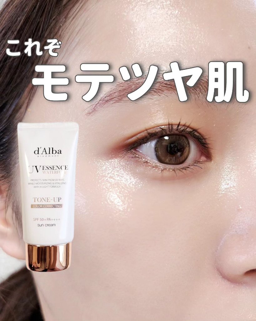 ウォータフルトーンアップサンクリーム/ダルバ/日焼け止めクリームを使ったクチコミ（1枚目）