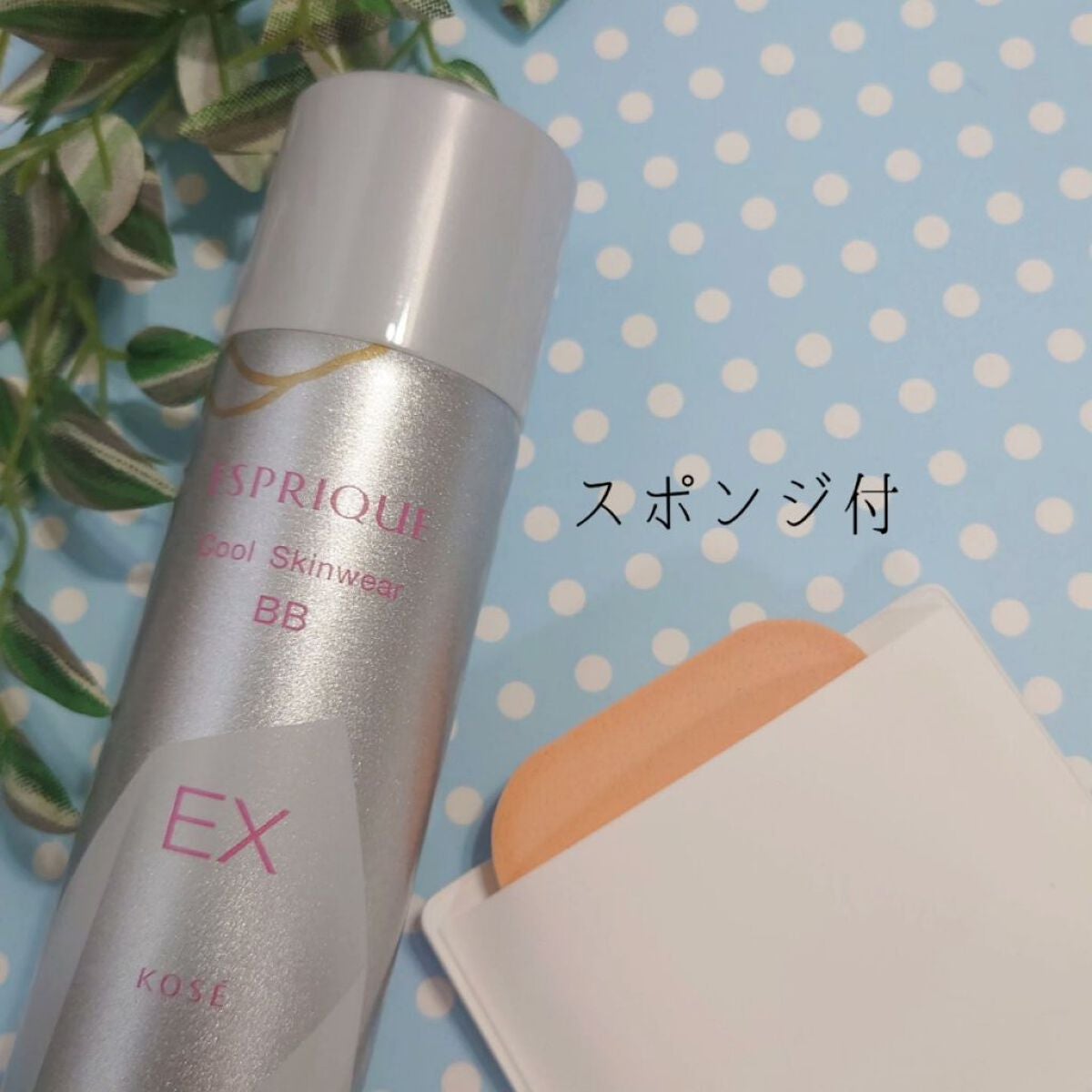 クールスキンウェアBB/ESPRIQUE/BBクリームを使ったクチコミ(2枚目)