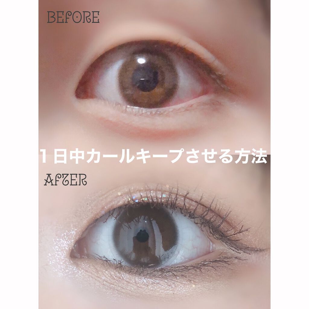 ラッシュマキシマイザーHP/KATE/マスカラ下地を使ったクチコミ（1枚目）