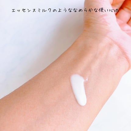 植物から生まれたミツバチUVミルク/アピセラピーコスメティクス/日焼け止めミルクを使ったクチコミ(5枚目)