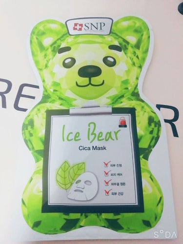 SNP  ICE BEAR VITA MASKのクチコミ「SNPのICEbareパック😊 
5種類くらいあるけど、今回は緑を紹介します！！

Ice B.....」（1枚目）