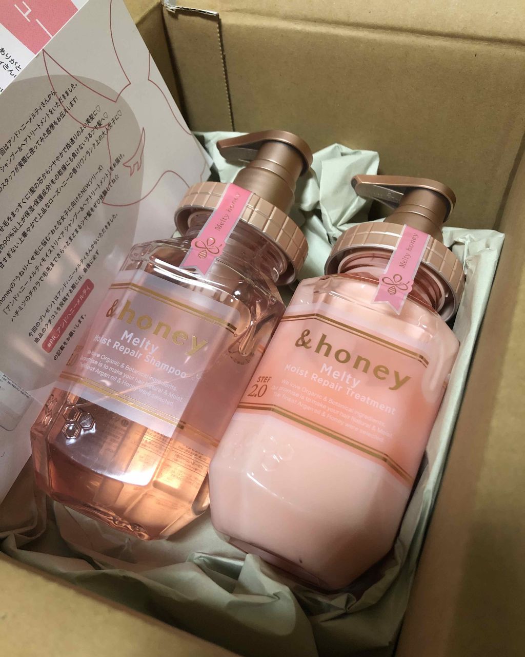 &honey Melty モイストリペア シャンプー1.0／モイストリペア ヘアトリートメント2.0/&honey/市販シャンプーを使ったクチコミ（1枚目）