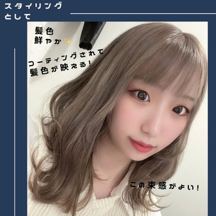 ビブロブラン ヘアオイル/Bibro Blan/ヘアオイルを使ったクチコミ(5枚目)