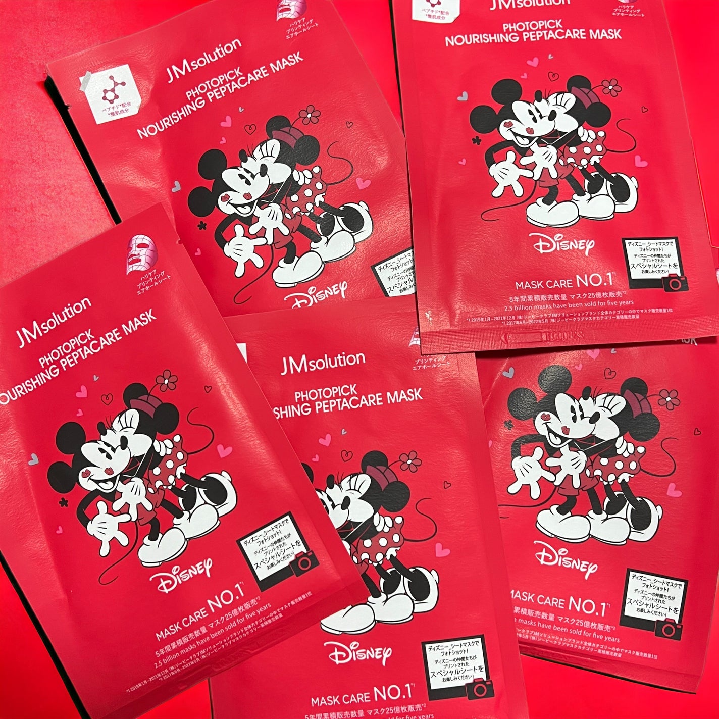 フォトピックハリシングぺプタケアマスク/JMsolution-japan edition-/シートマスク・パックを使ったクチコミ(1枚目)