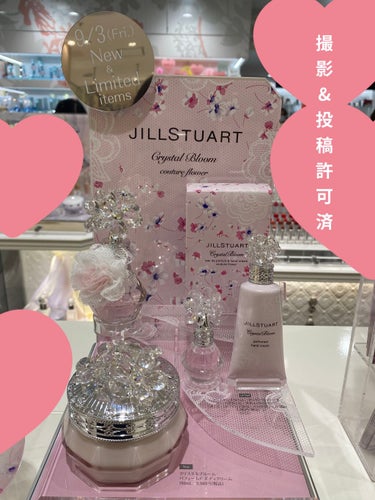 クリスタルブルーム　オードパルファン＆ハンドクリーム　クチュールフラワー/JILL STUART/香水(レディース)を使ったクチコミ（3枚目）