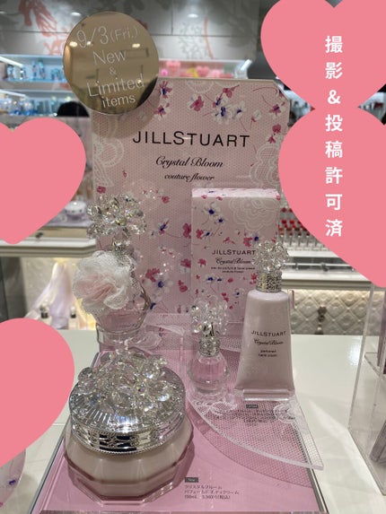 クリスタルブルーム パフュームド ボディクリーム/JILL STUART/ボディクリームを使ったクチコミ(3枚目)