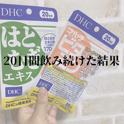 DHC マルチビタミン/DHC/美容サプリメントを使ったクチコミ(1枚目)