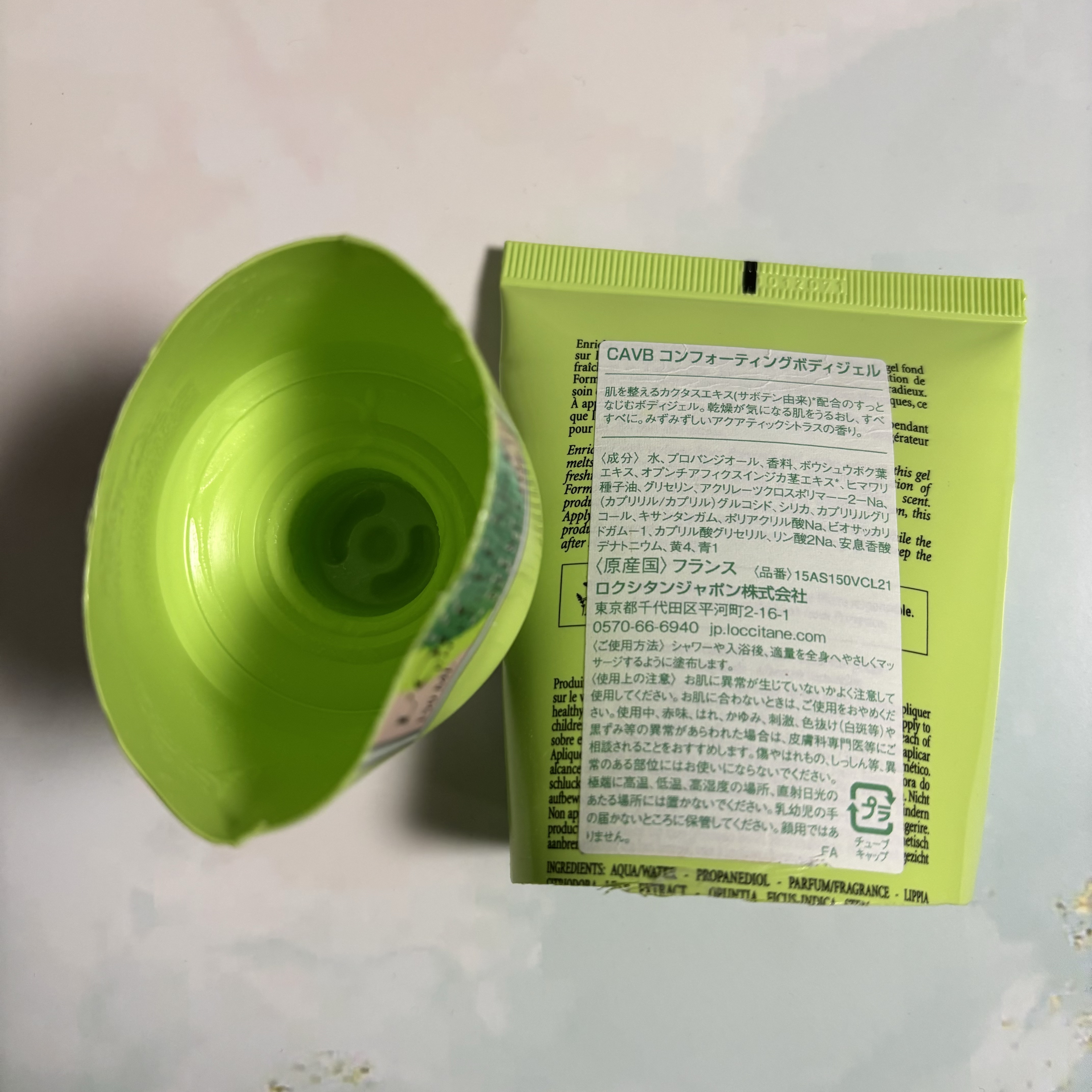 アクアカクタスヴァーベナ コンフォーティングボディジェル/L'OCCITANE/ボディローションを使ったクチコミ（2枚目）