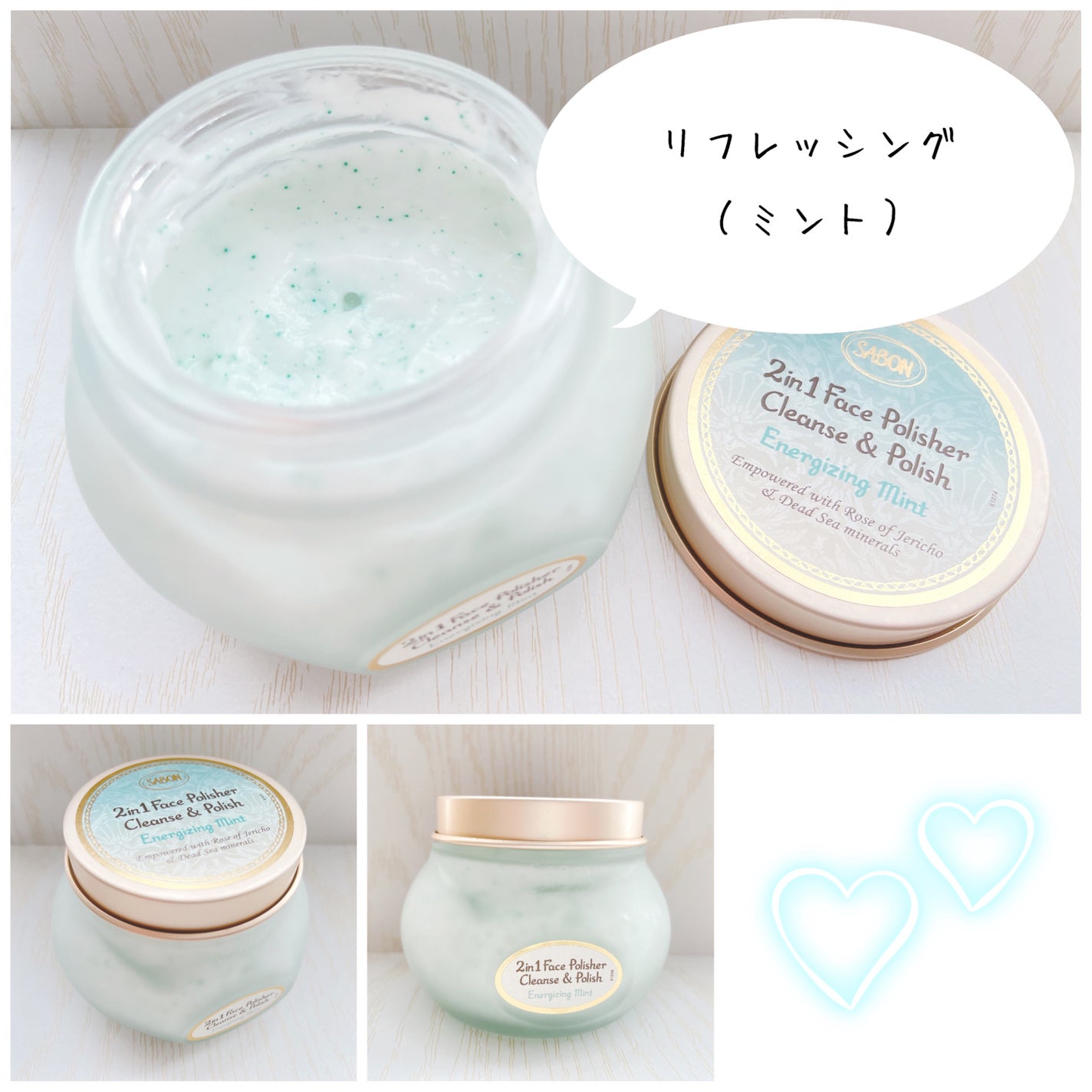 フェイスポリッシャー リフレッシング(ミント)/SABON/スクラブ・ゴマージュを使ったクチコミ(2枚目)