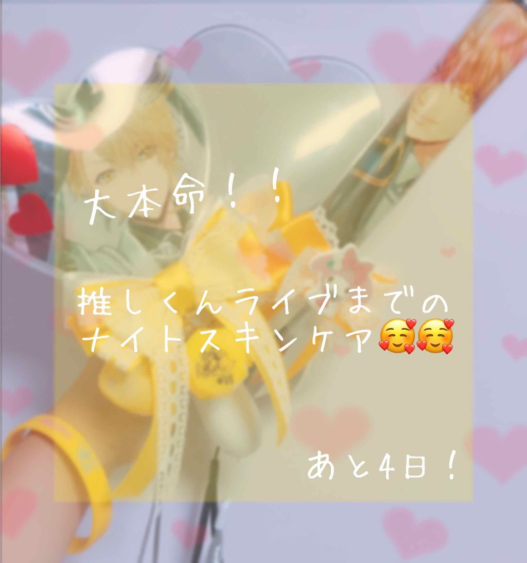 カプセル100 バイオセカンダーム クリア アルファ/MEDIHEAL/シートマスク・パックを使ったクチコミ(1枚目)