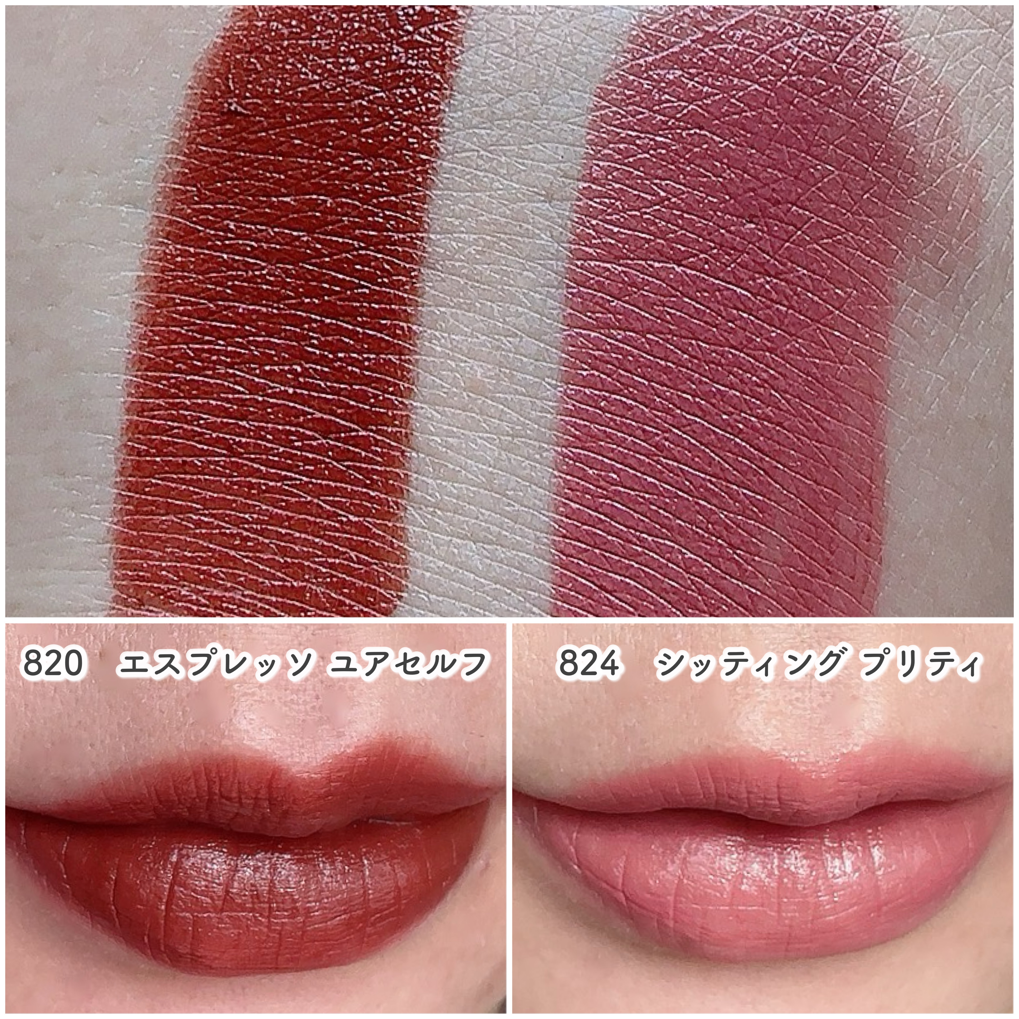 マキシマル スリーク サテン リップスティック/M・A・C/口紅を使ったクチコミ（3枚目）