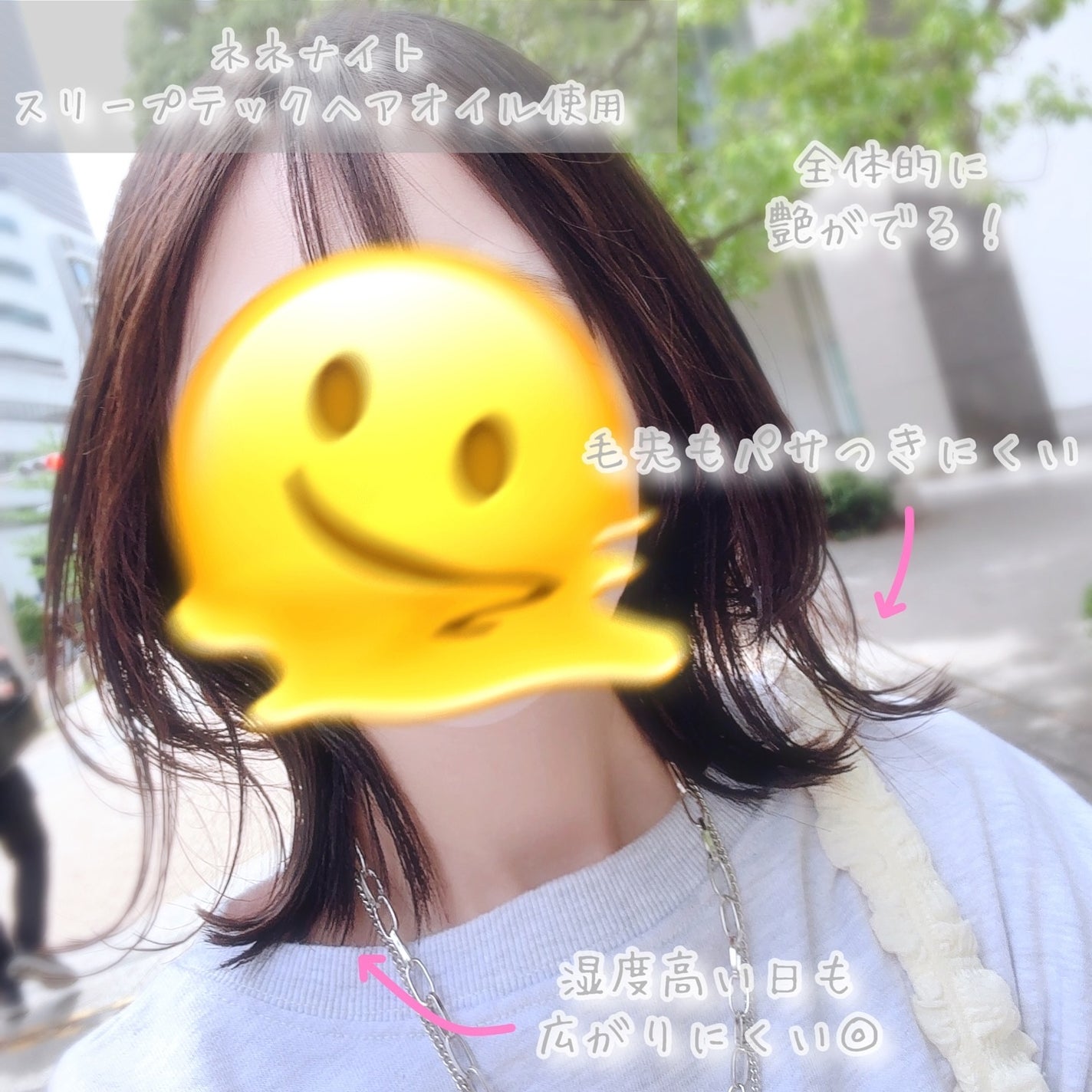 びゃっこまる on LIPS 「お気に入りシャンプー・トリートメントのネネナイト🌙ヘアオイルも..」(4枚目)