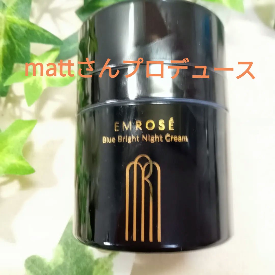 ブルーブライトナイトクリーム/EMROSÉ/フェイスクリームを使ったクチコミ（1枚目）