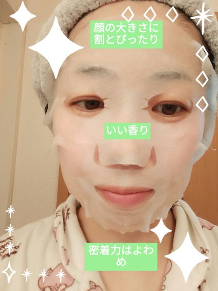 毛穴小町マスク /クリアターン/シートマスク・パックを使ったクチコミ(3枚目)