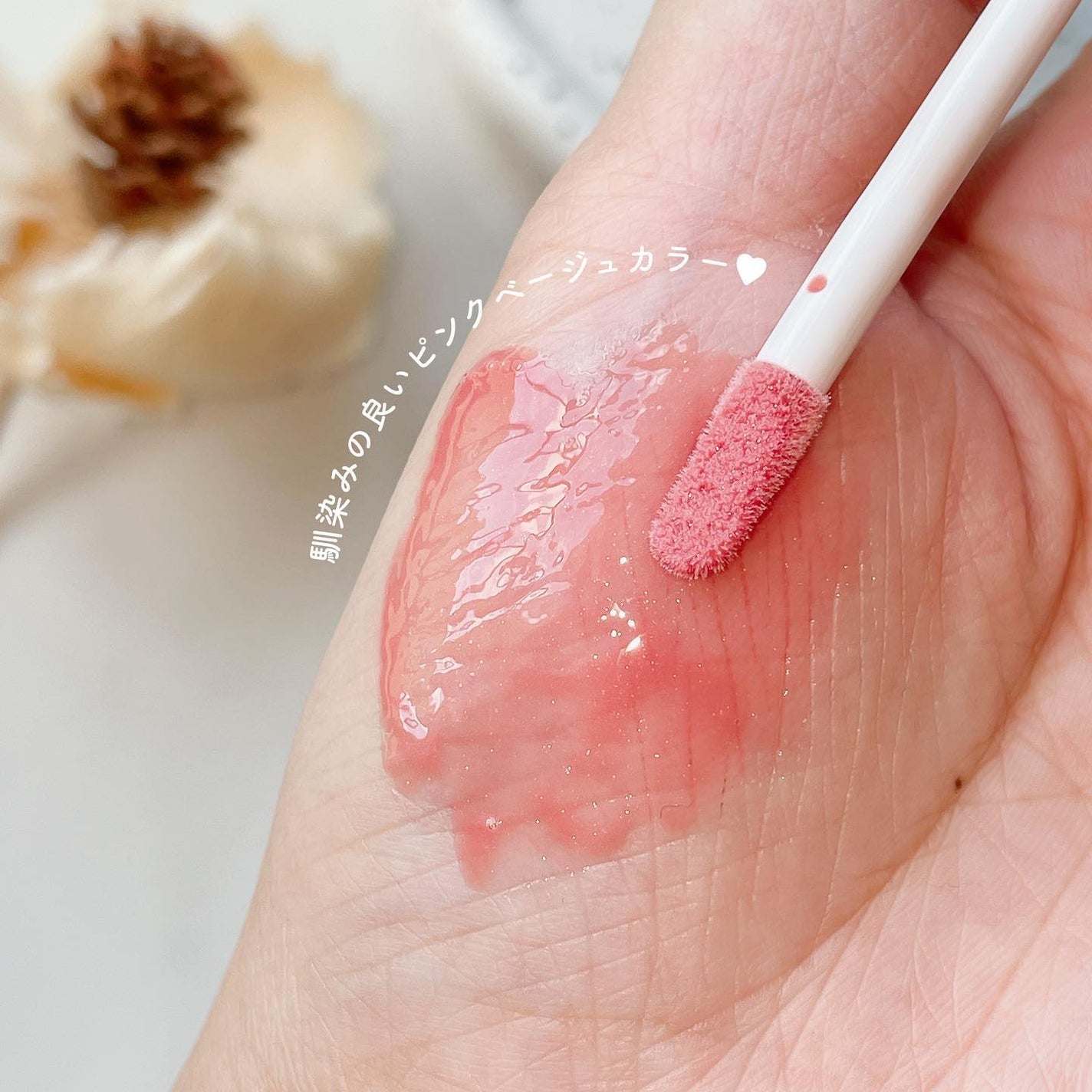 エッセンス リッププランパー/Visée/リッププランパーを使ったクチコミ(3枚目)