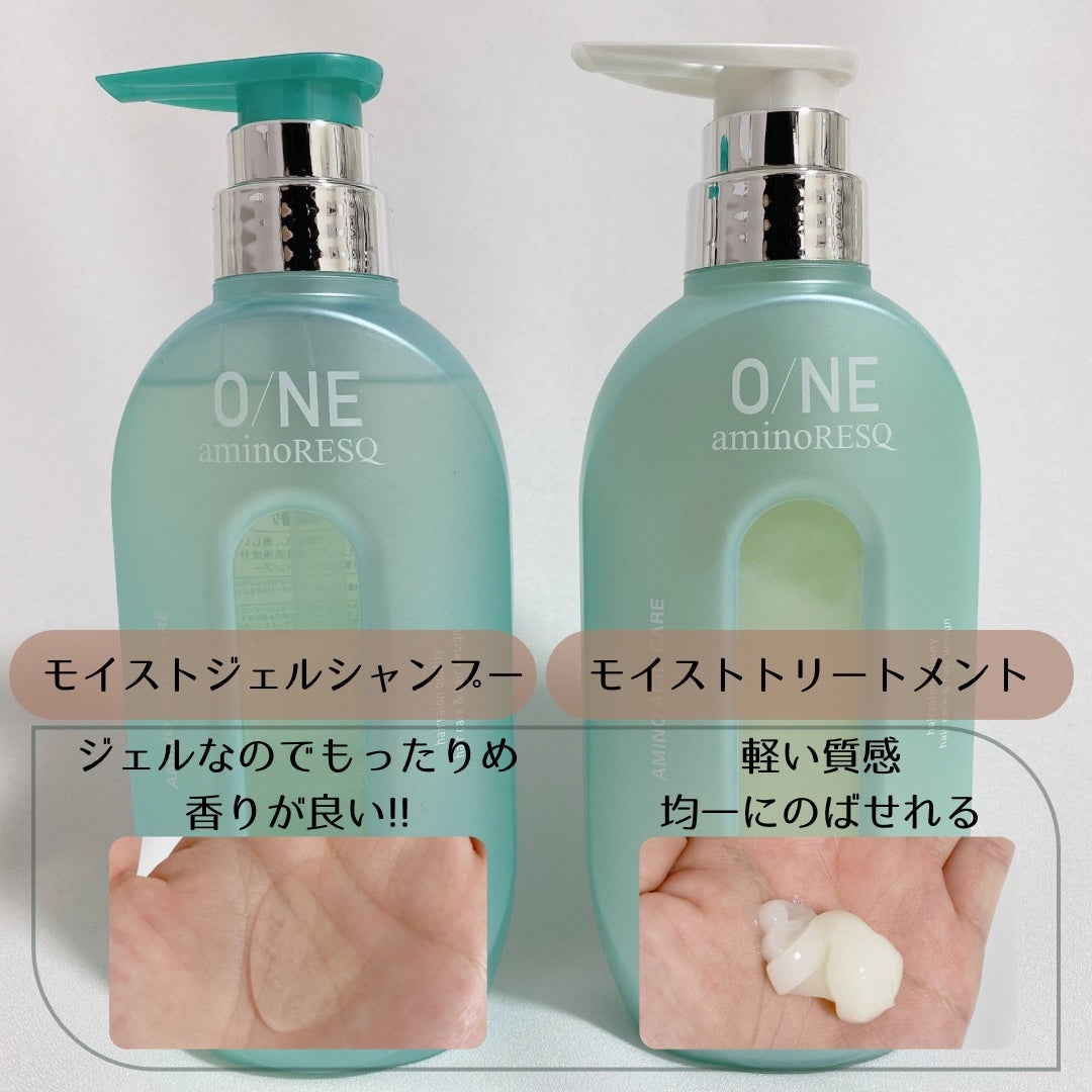ワン アミノレスキューモイストシャンプー/トリートメント/アミノレスキュー/市販シャンプーを使ったクチコミ(2枚目)