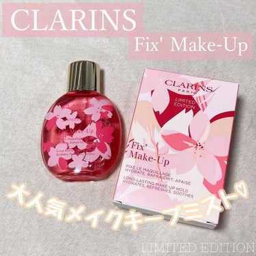 フィックス メイクアップ サクラ/CLARINS/ミスト状化粧水を使ったクチコミ（1枚目）